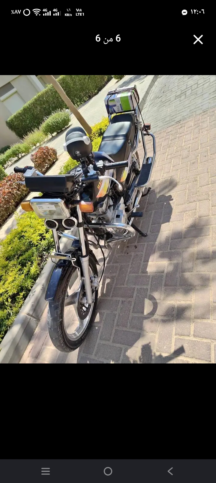 هوجن 150